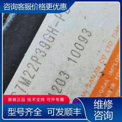 议价C7M22P39GH-PB 显像管 可维修