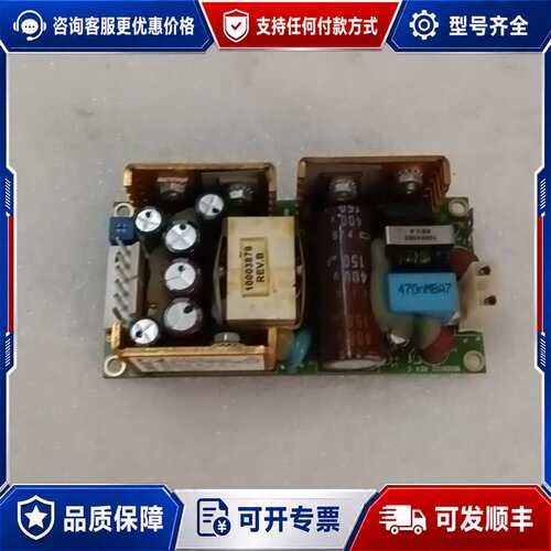 议价XP Power ECM40UT31工业电源模块，40W大功可维修