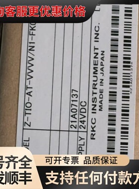 议价RKC温控器 Z-TIO-AT-VVVV/N1-FK02可维修