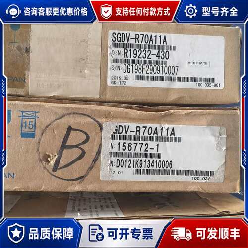 议价安川SGDV-R70A11A驱动器，库存4台，盒子有点旧，产可维修