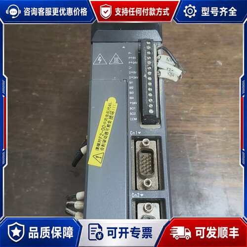 议价信捷伺服驱动器DS2-20P7-AS，，成色可维修