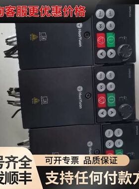 议价华远变频器 S1-4T0015-B 1.5KW 380V 现可维修