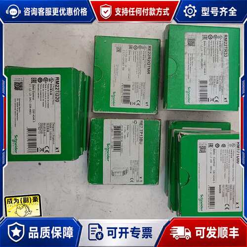 议价RM17TG00 RM17TU00 RM17TG20施耐可维修