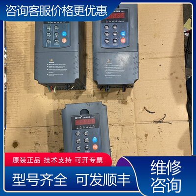 议价鑫华博变频器VC810-37KWV3 380V可维修