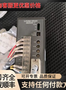 议价VEXTA东方步进驱动器 RKD514H-C，件，成色还可维修