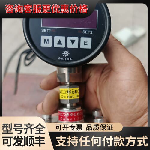 议价DIGITAL沃康压力传感器显示表可维修