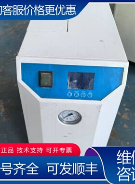 议价莱伯泰科ltech实验室用冷水机。H50型冷水机设备一台可维修