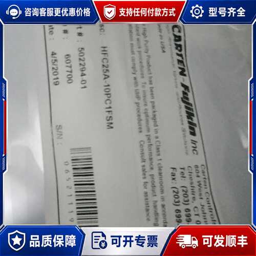 议价金CARTEN波纹管阀 HFC25A-10PC1FSM可维修