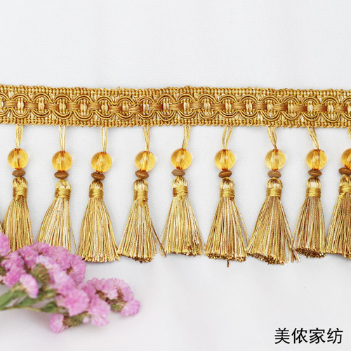 窗帘花边流苏吊穗花边珠子吊坠装饰花边帘头花边辅料配件整卷包邮
