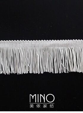 窗帘沙发衣服锦旗装饰花边服装辅料百搭流苏排须加密宽5cm整卷