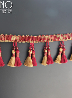 欧式窗帘沙发花边手工DIY门帘配件装饰流苏边两色吊穗辅料1米零剪