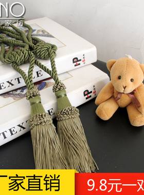 欧式高档窗帘扣花边挂球居家装饰辅料绑带挂钩流苏配件吊穗1对