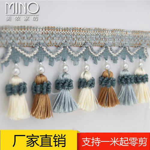 欧式简约窗帘花边辅料纯手工流苏