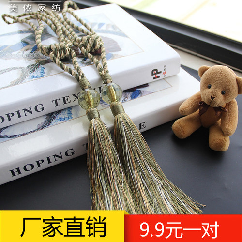 挂球装饰配件辅料窗帘夹挂钩流苏