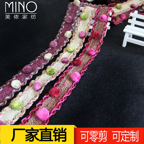 欧美外贸窗帘花边辅料毛边手工di