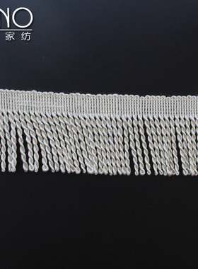 欧式纯色窗帘沙发坐垫服装装饰花边辅料流苏排须绳排扭排边零剪