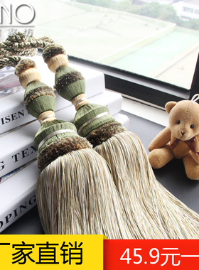 欧式窗帘挂球配件绑带高档吊球绑球客厅卧室窗帘扣流苏吊穗一对