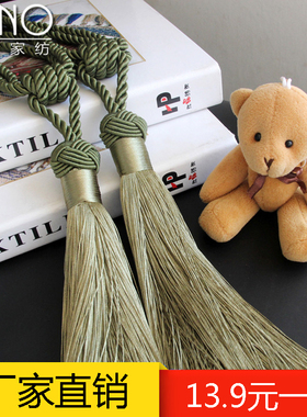 欧式高档窗帘绑带挂球简约现代饰物手工流苏吊穗绑绳卧室客厅奢华