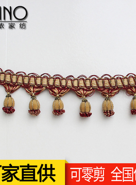 欧式窗帘花边经典家用客厅装饰辅料欧式南瓜球小挂球吊坠整卷12.5