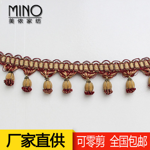 欧式窗帘花边经典家用整卷