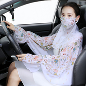 防晒手套女夏开车骑行薄长宽松防紫外线冰丝袖 套护臂练车披肩面纱