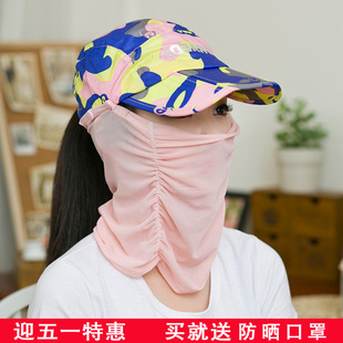 遮阳帽女 太阳帽女防晒可折叠速干鸭舌帽子女夏天户外骑车遮脸春季