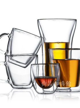 PAVINA 双层玻璃咖啡茶杯 隔热隔冷bodum double wall glassware