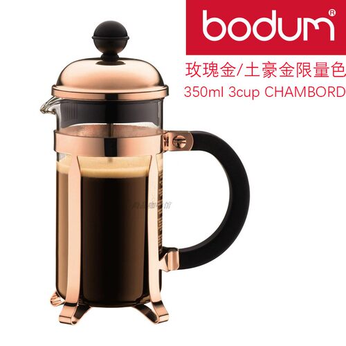 bodum进口法压壶咖啡机包邮咖啡