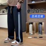 K016P55条纹休闲裤男2024秋款百搭潮牌直筒裤宽松垂感阔腿美式运，男装休闲裤，星座218-1（原230）