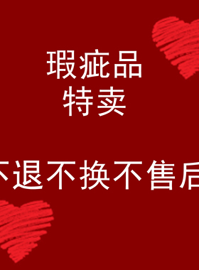 瑕疵B品包包特卖Lucky Bubbles原创设计