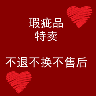 瑕疵B品包包特卖Lucky Bubbles原创设计