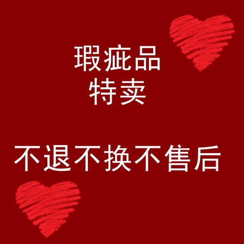 瑕疵B品包包特卖Lucky Bubbles原创设计