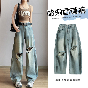 百搭休闲弯刀女裤 宽松阔腿重工艺抹漆香蕉破洞牛仔裤 潮酷个性 新款