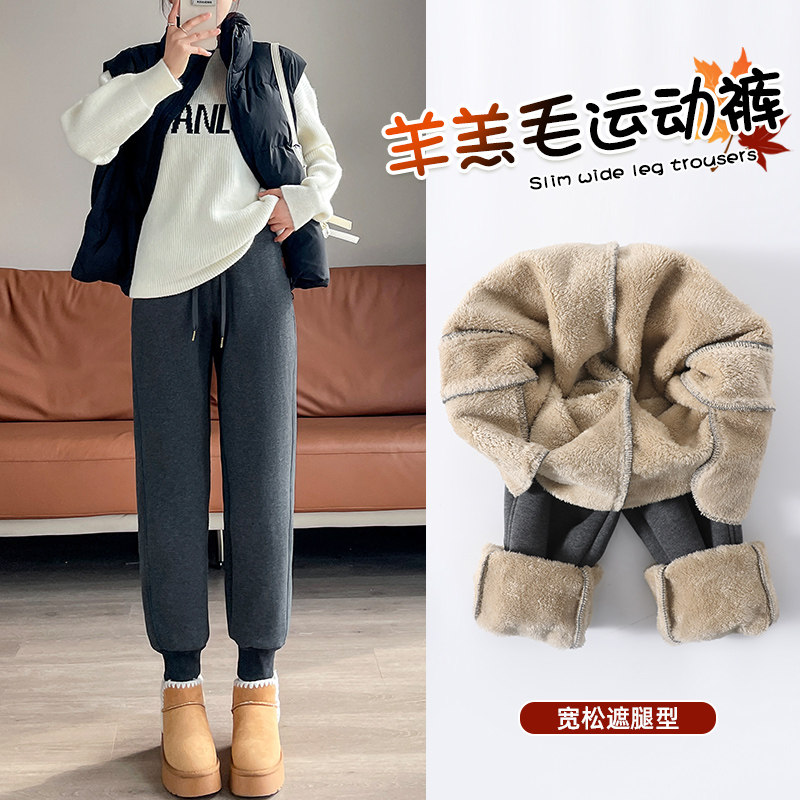 冬季加绒加厚保暖哈伦小脚束脚裤休闲运动裤女卫裤修身打底裤靴裤