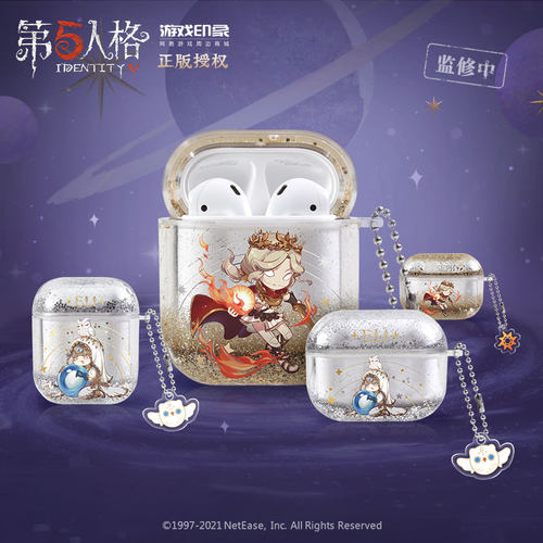 第五人格星河系列耳机壳