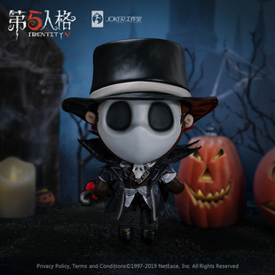 第五人格毛绒换装公仔系列-万圣节限定魔术师 舞女前锋（微瑕）