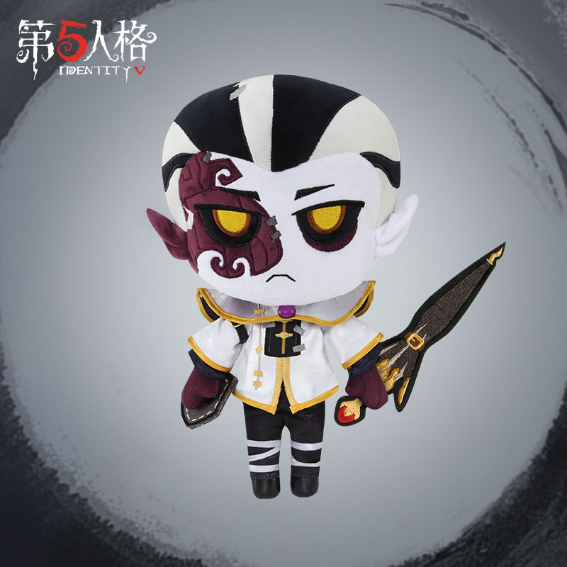 第五人格毛绒随从公仔系列迷你宿伞