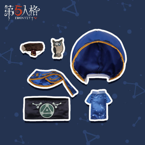 第五人格毛绒换装公仔系列-先知时装解 厄牧羊人(限定版)