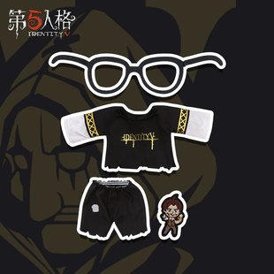 第五人格毛绒换装公仔系列-幸运儿月亮脸时装（限定）换装服饰