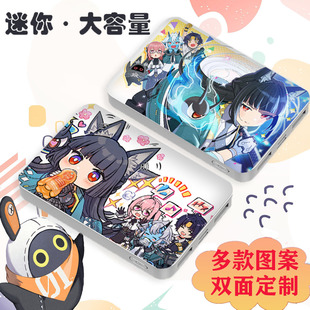 绝区零双面定制充电宝 星见雅月城柳耀嘉音 动漫二次元来图定制
