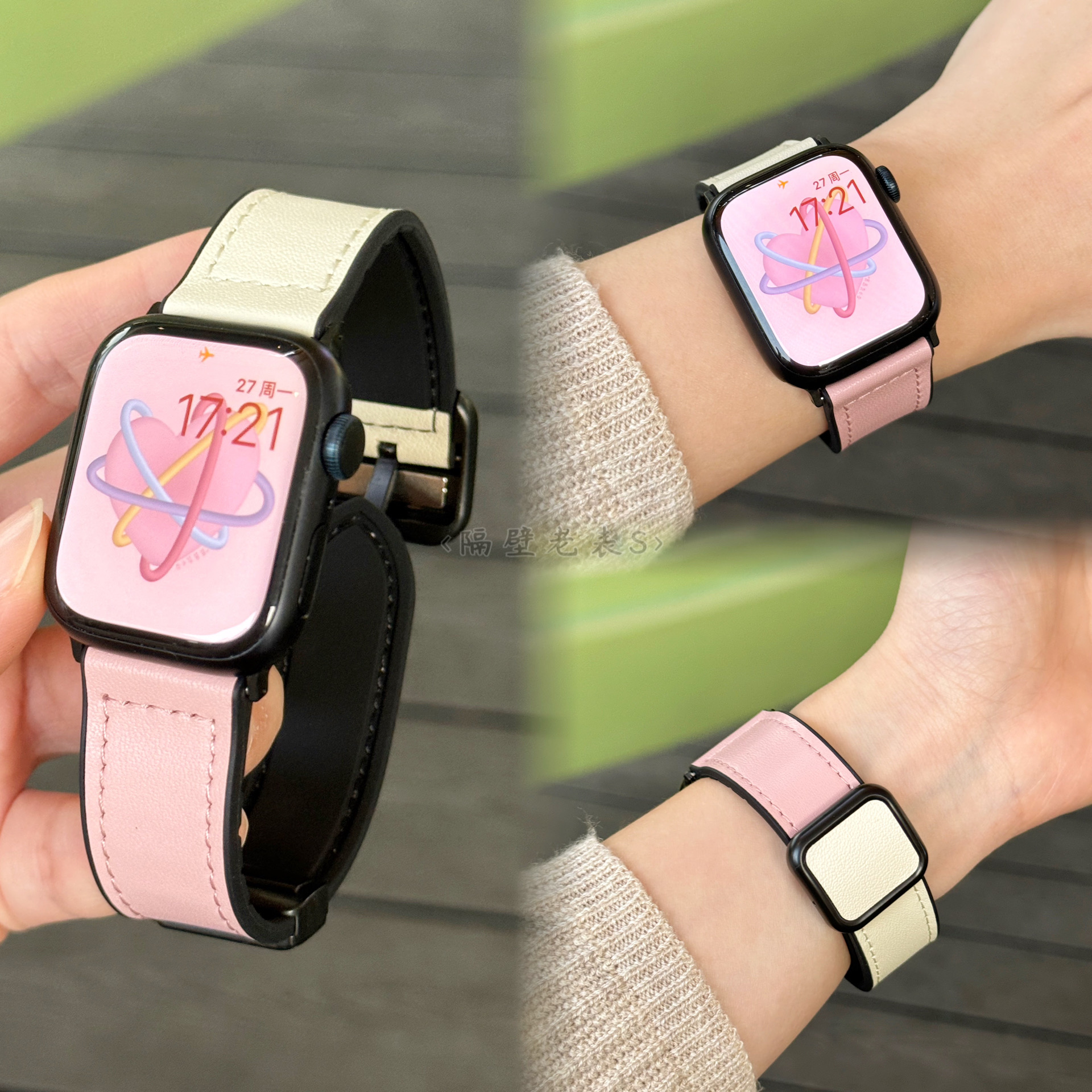 适用苹果手表带Applewatch98真皮加柔软硅胶磁吸现代风方扣SE男女