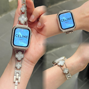 适用苹果手表带Apple watchS11四叶金属链幸运草创意iwatchse星光