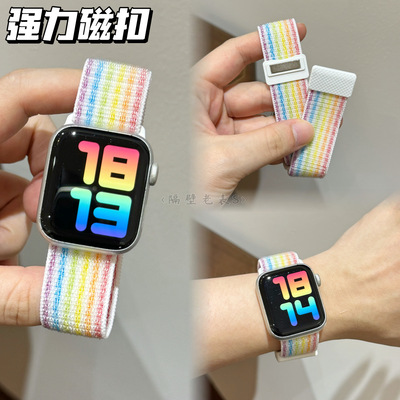 磁吸回环轻薄透气适用iwatch表带