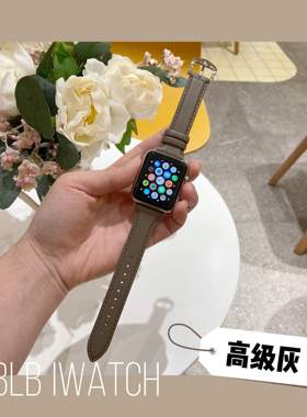 适用applewatchS11SE苹果手表表带6女iwatch45个性小蛮腰真皮简约
