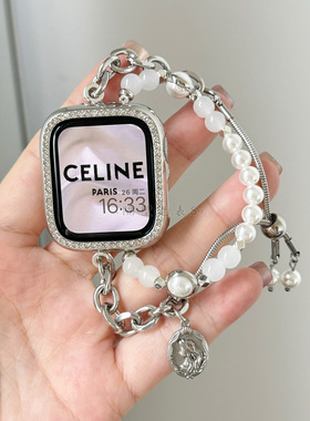 适用苹果Apple WatchS11手表带SE3美人鱼水晶珍珠链watch9876高级