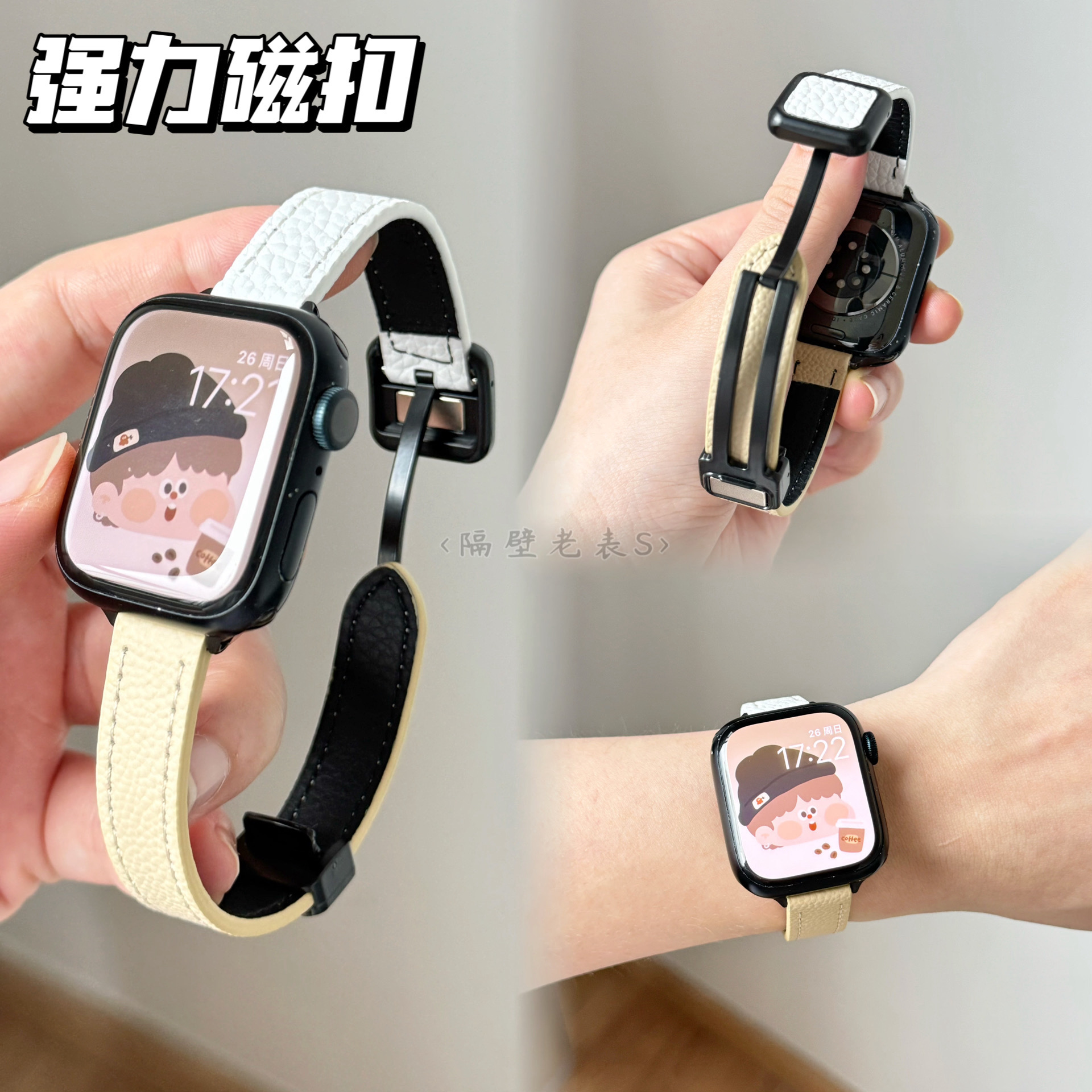 适用苹果手表带Apple watch10细荔枝纹真皮磁吸方扣iwatch9846SE2