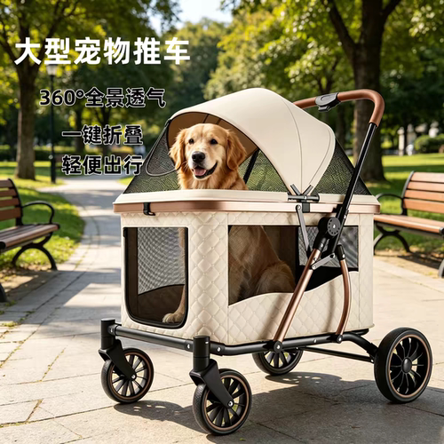 中大型犬轻便折叠大容量宠物推车