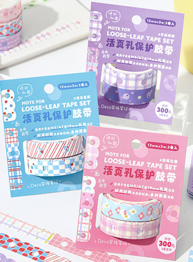 【只适合M5/A7，不适合B5等】NOTE FOR活页孔保护胶带 破损修补贴