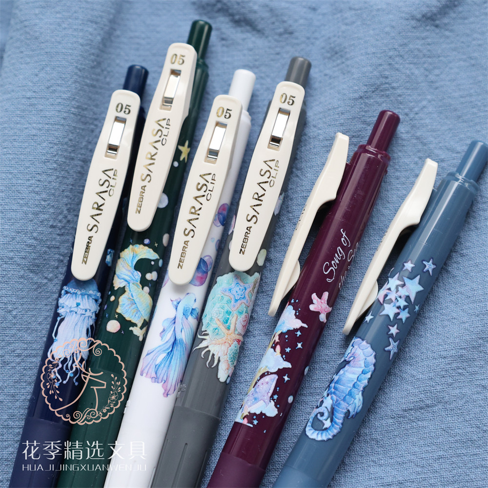 斑马海洋之歌限定 sarasa复古杆黑色中性笔按动式0.5mm学生水笔