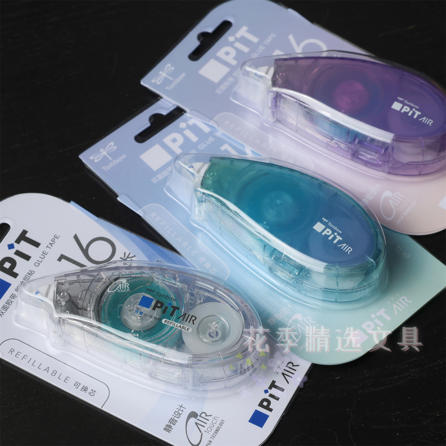 蜻蜓点点胶手账卷轴双面胶带